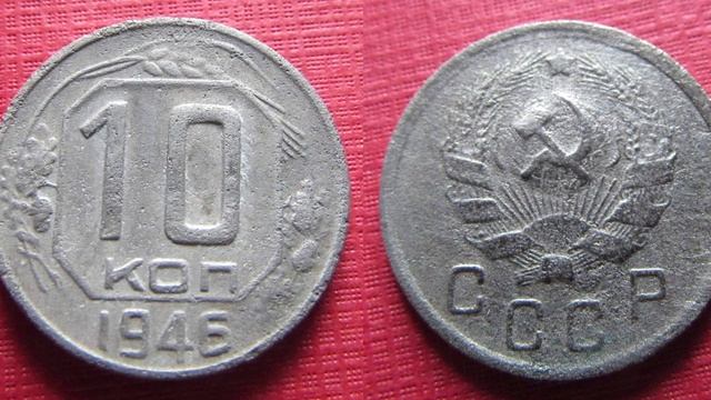 Монеты СССР за 500 000 рублей! Какие монеты ценят больше всего смотреть онлайн