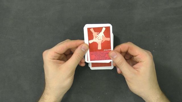 Настольная игра Градус Обзор