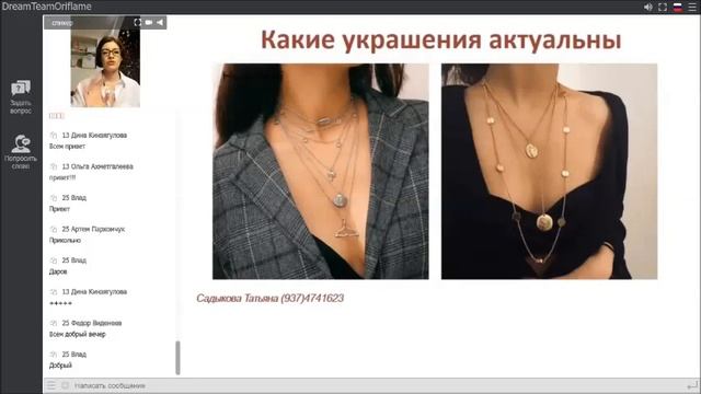 Бьюти новинки от Радмилы Степановой + секреты аксессуаров от стилиста Татьяны Садыковой смотреть онлайн