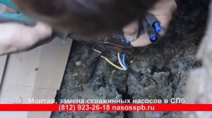 Оборвали кабель и трубу ПНД водопровода от скважины на воду. Ремонт.