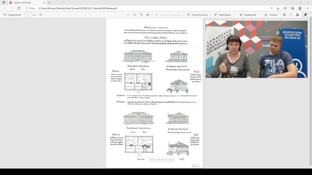 Время пить чай