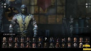 Mortal Kombat X-Учимся делать фаталити