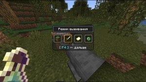 Как сделать бесконечный тотем в майнкрафте(не настоящий способ) #saveminecraft