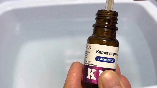 ПРОТИВНЫЙ ЗАПАХ НА ВЕЩАХ КАК ИЗБАВИТЬСЯ смотреть онлайн