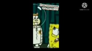 ШОК! ГУБКА БОБ МАТЕРИТСЯ МУЛЬТИК 18+