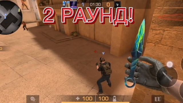 Дуэль / стандофф / 2 / CADILLAC / голда / 1 на 1 / минни игра / канал / телеграмм / поздравляем! смотреть онлайн