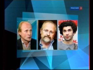 Состав совета по культуре при Президенте РФ