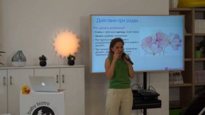 Роды в дороге - что делать?