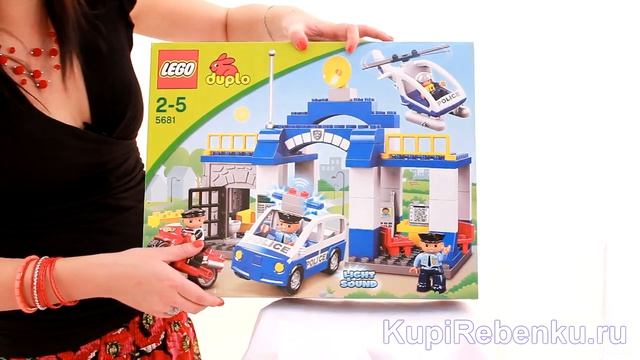 Lego Duplo. Полицейский участок (5681). смотреть онлайн