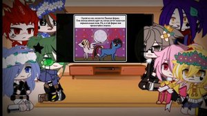 _^Реакция^^клонов на комикс "РОЗА ЖИЗНИ" ^^13 карт^^Gacha Clud^^#2^_