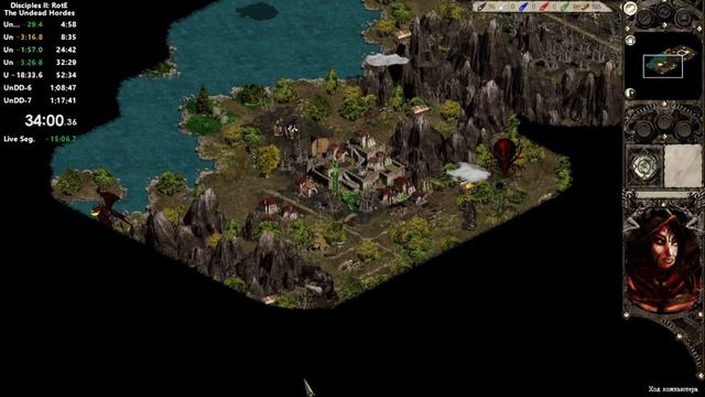 Disciples 2 WR Speedrun The Undead Hordes