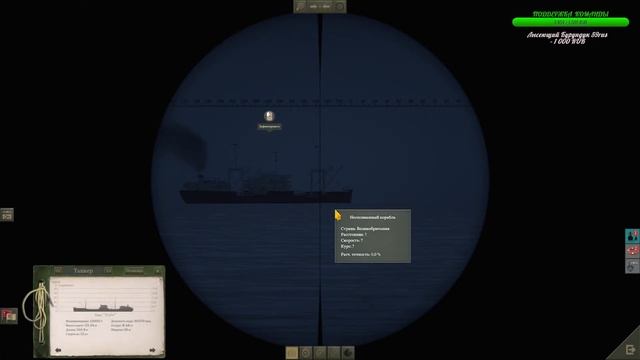 UBOAT: ⚓ Средиземноморье #20