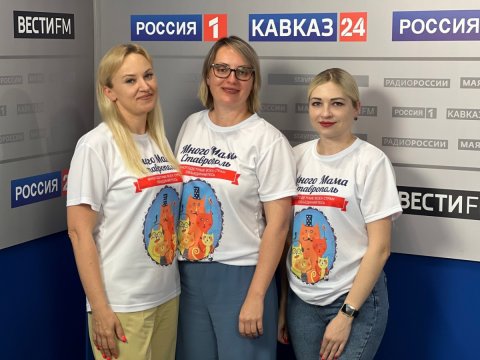 Говорим сегодня: центр помощи многодетным семьям «МногоМама»