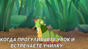 Муд Лунтик #10