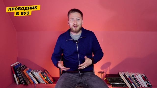 Стипендия в вузах смотреть онлайн