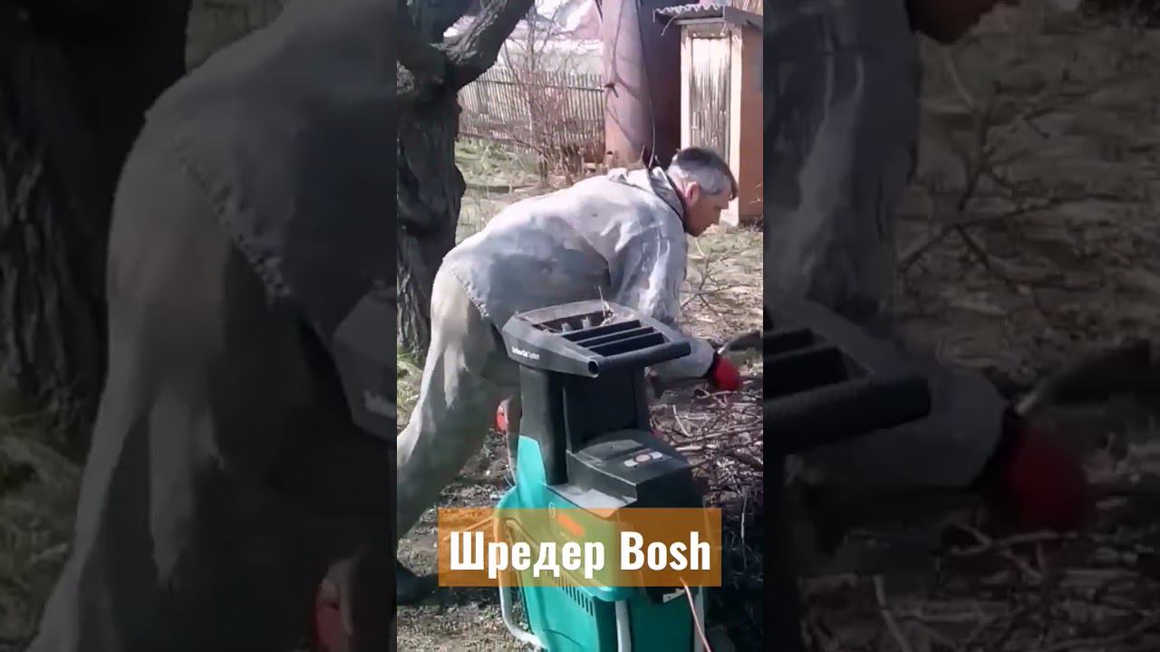 ШРЕДЕР Bosch хорошая штука. Электрический #дача