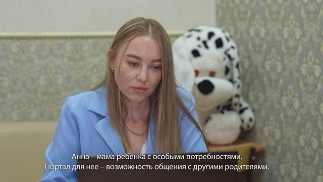 На базе центра «Родник» открыта диспетчерская служба для информирования родителей