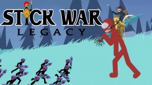 Stick War: Legacy #68 ЯВНО ВСЁ УСЛОЖНИЛИ ?