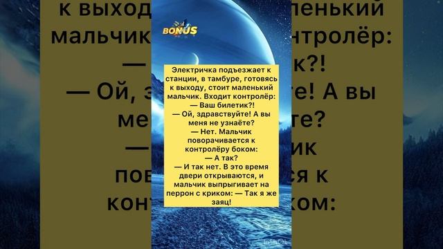 Шутки ?? #анекдоты #приколы #шутки #радость #ржака #юмор #смех смотреть онлайн