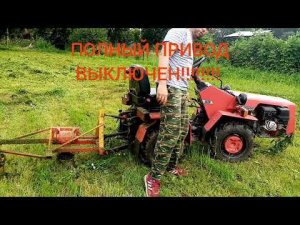 Косим траву на мини тракторе мтз 132 , самодельная цепная косилка.