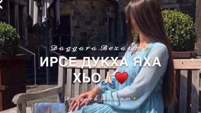 Малика