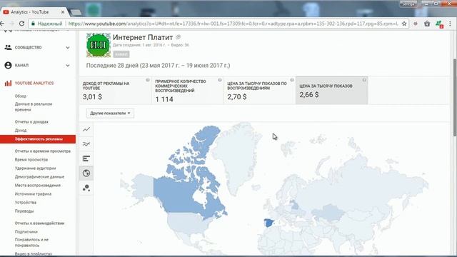Как увеличить цену за просмотры на YouTube
