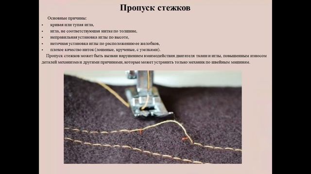 Подготовка материалов и оборудования