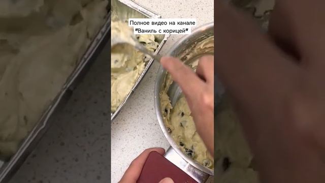 Кекс столичный по ГОСТу. Тот самый, знакомый с детства кекс.
