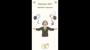 Прохождение игры DOP 2 200-300 уровни (Серия 3) |Alice Game