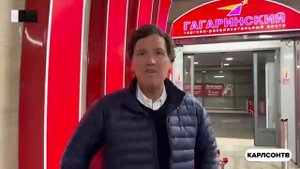 Такер Карлсон про санкции РФ