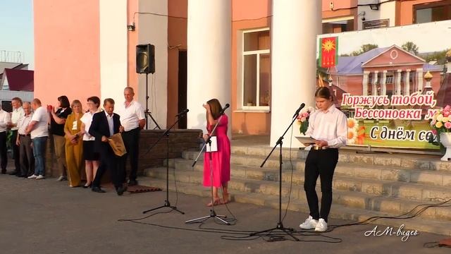 День Села 19 08 22 Видеорепортаж. смотреть онлайн