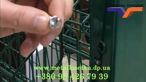 Антивандальный крепеж для забора из сетки