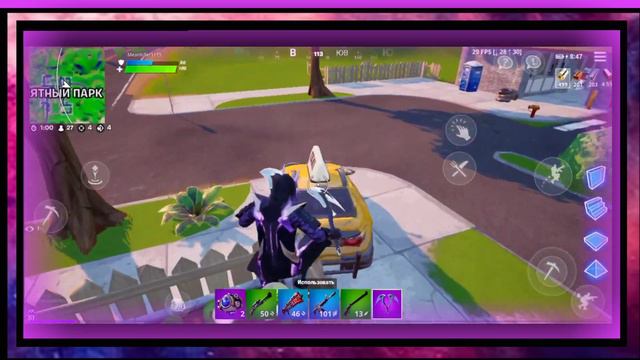 Занял топ 1 в соло фортнайт (fortnite)