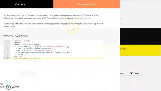 LGT Form смотреть онлайн