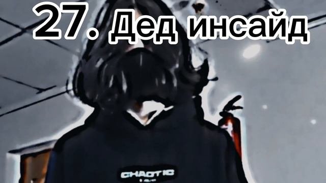 Все персонажи шгш?!??