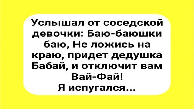 Сборник Веселых Анекдотов для Настроения! Смех, Юмор, Позитив! смотреть онлайн