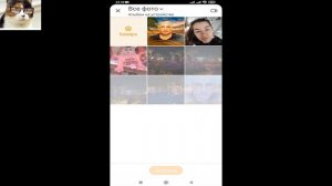 Как сменить главное фото в одноклассниках на телефоне. Как поменять аватарку профиля