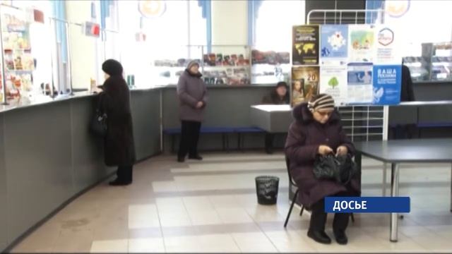 31.03.2019 На два процента выросли выплаты по социальной пенсии