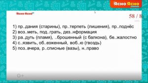 Как мотивировать учеников | Репетитор по русскому языку онлайн | Ясно Ясно ЕГЭ