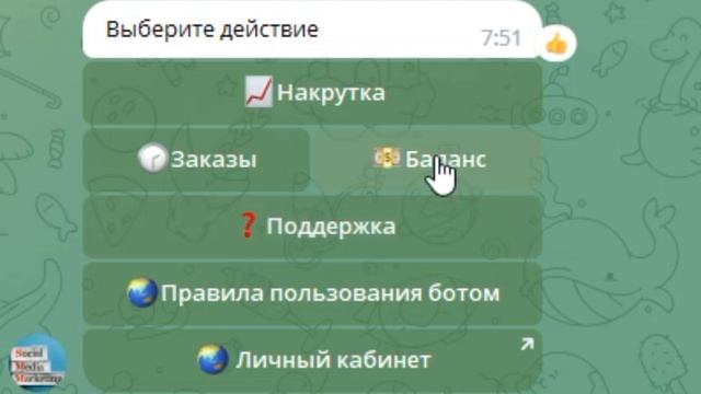 Наконец то годный бот по накрутке подписчиков в ютубе и других соцсетях! Пожалуй, лучший бот по SMM