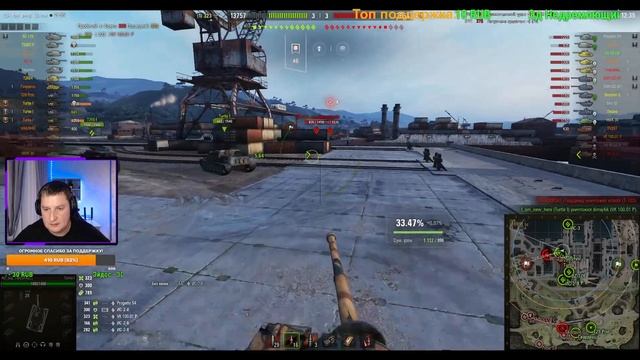 ? ФАРМ СЕРЕБРА НА РАЗНЫХ ПРЕМ ТАНКАХ✮ МИР ТАНКОВ ✮ world of tanks ✮ wot смотреть онлайн