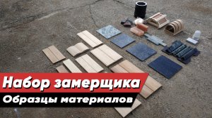 Чем отделать баню внутри? Материал для отделки парилки. Вагонка, плитка, абажуры, декор и прочее