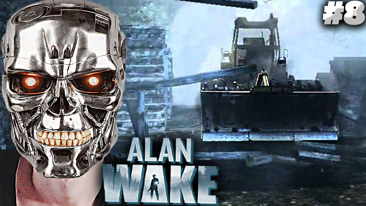 ЗАРУБА С БУЛЬДОЗЕРОМ ► Alan Wake #8