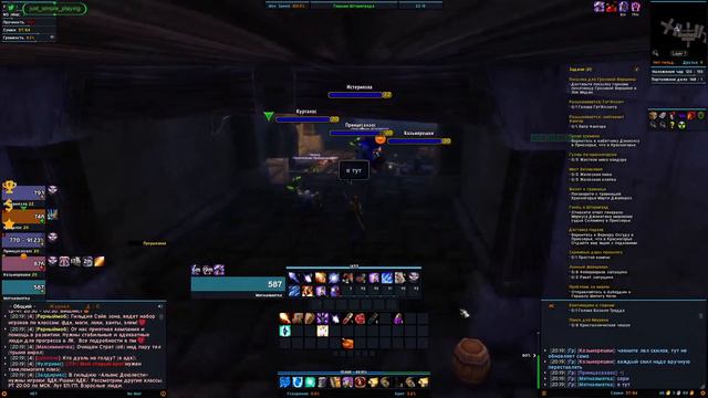 WoW classic WotLK - качаем мага. Часть 8. Мертвые копи, Красногорье.