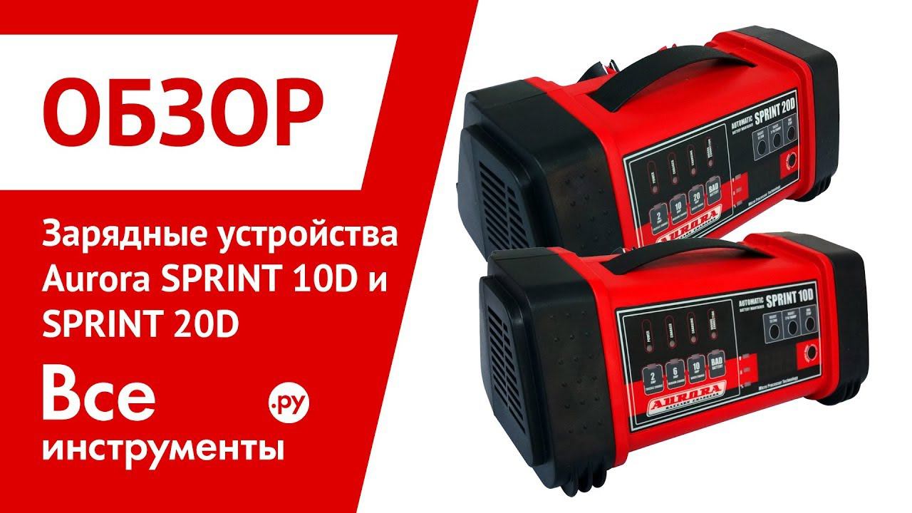 Обзор зарядных. Зарядка 18650 олимп. Выпрямитель вса-10а. Обзор зарядных. Обзор зарядных.