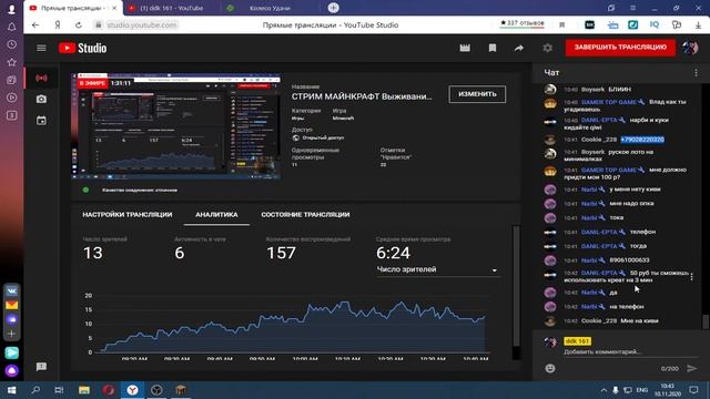 СТРИМ МАЙНКРАФТ Выживание с Подписчиками ВЕРСИЯ 1.16.4 смотреть онлайн