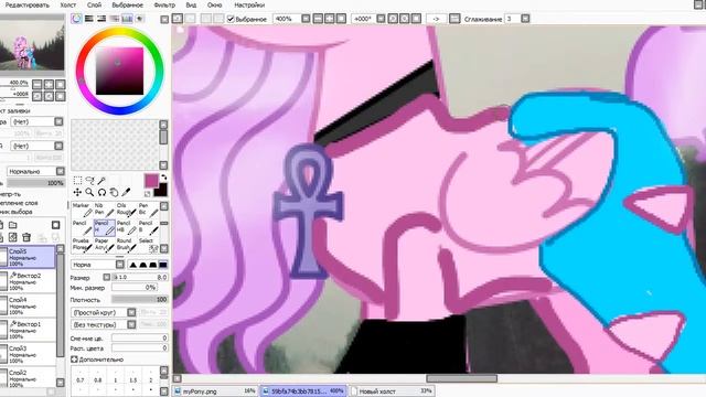 Как сделать пони в стиле "Эмо" смотреть онлайн