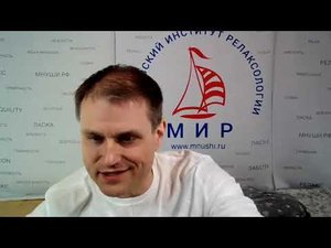 Психоэмоциональная гигиена в теле. Как могут помочь практики домашней Релаксологии и Мнуши