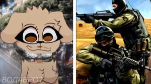 Твои первые игры ЭТО: (Стареющие лица Беллы)