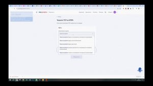 Как оформить Электронный Сертификат ФСС на получение ТСР на портале ГосУслуги.